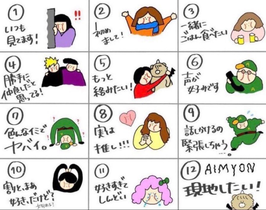 みんなに便乗してやってみる！！
みんな書いてくれたら嬉しいな♡