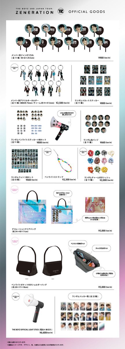 THEBOYZ_JPGOODS's tweet photo. #THEBOYZ 2ND JAPAN TOUR : ZENERATION 岐阜公演グッズ販売に関して📢

販売開始時間：13時〜
※各公演終演後も販売を予定しておりますが、予告無く中止、販売終了が早まる場合もありますのでお早めにお立ち寄りください。
#ドボイズ #ZENERATION https://t.co/coXRRCz0gV