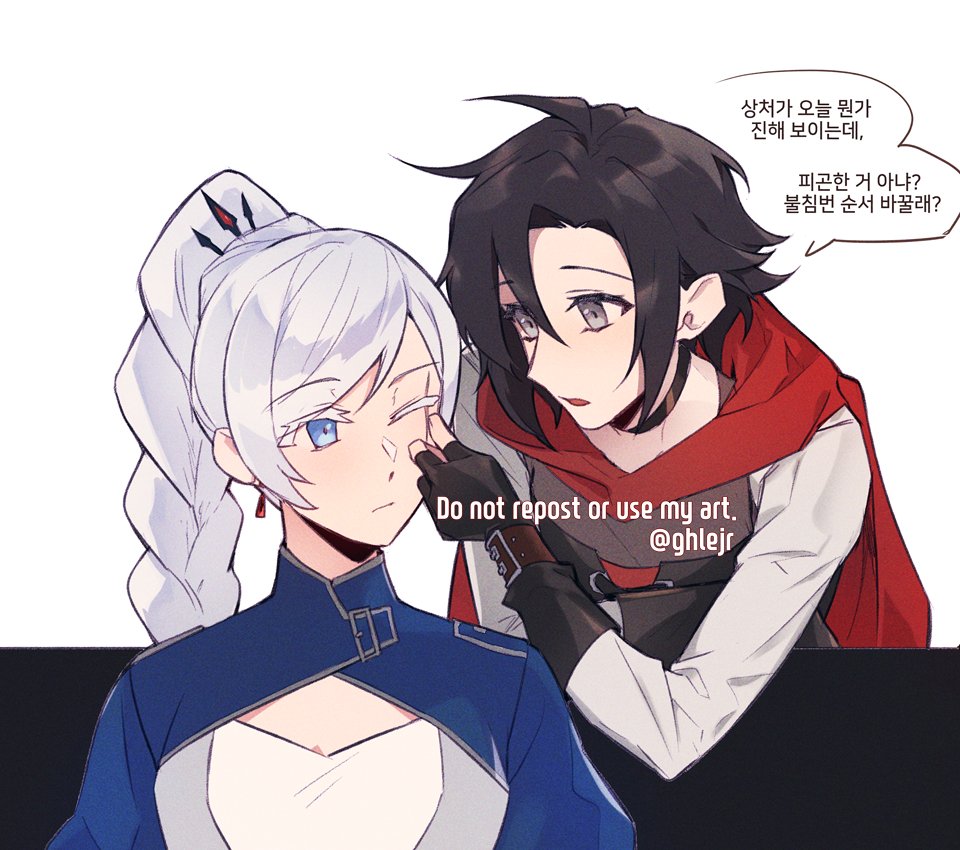 I love you more than you'll ever know
#Whiterose