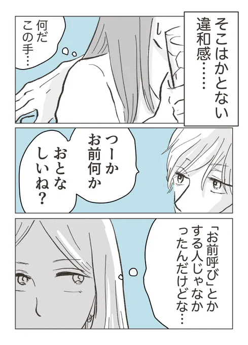 2/3 