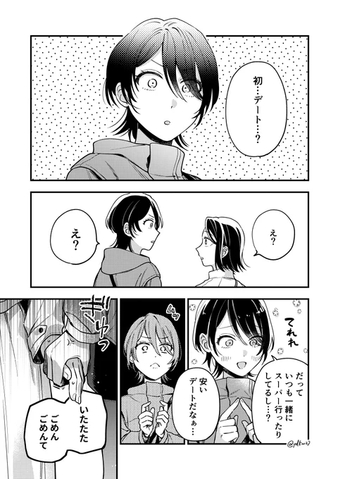 百合の日らしいページを探した(なかった…)