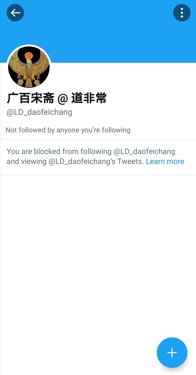 JadeMishu's tweet photo. @Ladure10 @LD_daofeichang 快来看看意淫怪盲逼烂口恶臭道贱非常 😂
一丁点质疑也受不住，拉黑，建立自己的一小方养蛊黑屋，用自己拉的恶臭非常大肥喂养脑子连直肠的小白牧羊犬，整天只敢躲在汪汪吠叫中自洽~ 我是宇宙第一意淫考古大师、用自己意淫的读音就解决了很多学者、华夏文明爱好者和研究者都弄不明白的古文字 😭🤣🤣🤣 https://t.co/9xlJQreKQb