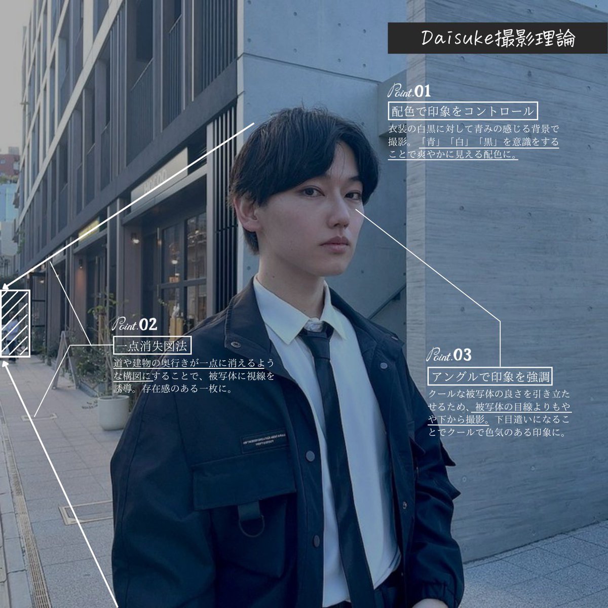 taiki__camera's tweet photo. 【マッチ最大化撮影】

研究期間：3年
開発費用：500万円

撮影の詳細👇
https://t.co/eTTDnsuksf

・No.1アプリカメラマンの技術とセンス継承
・No.1スタイリストから得た外見改善の知見提供

僕が培ってきた全てをこのサービスに詰め込めました。

サービスは随時ブラッシュアップします。 https://t.co/HCUcexIEso