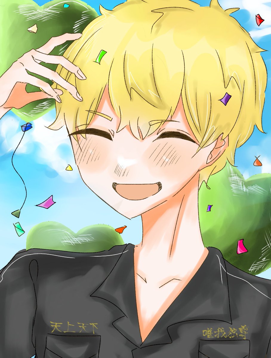 vnb4PHhUjWzLPg5's tweet photo. #花垣武道誕生祭2023
#東卍FA 
みんなのヒーロー！！ https://t.co/X76NYyZ4Pz