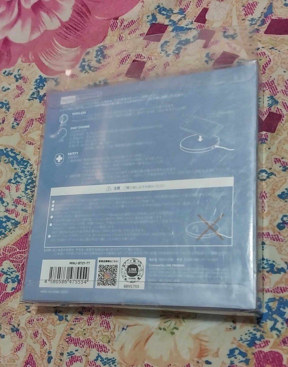 WTS LFB 
Helping my ate lang

BRAND NEW, AUTHENTIC FROM JAPAN
BT21 JAPAN EXCLUSIVE ~ WIRELESS CHARGER LIMITED (LINE Friends UNIVERSTAR BTS) TATA

1,000php each (PRICE ONLINE: 1,600-2K+)
Can be shipped via j&t/LBC (Shipping fee will be shouldered by the buyer)

Tags: BTS bt21