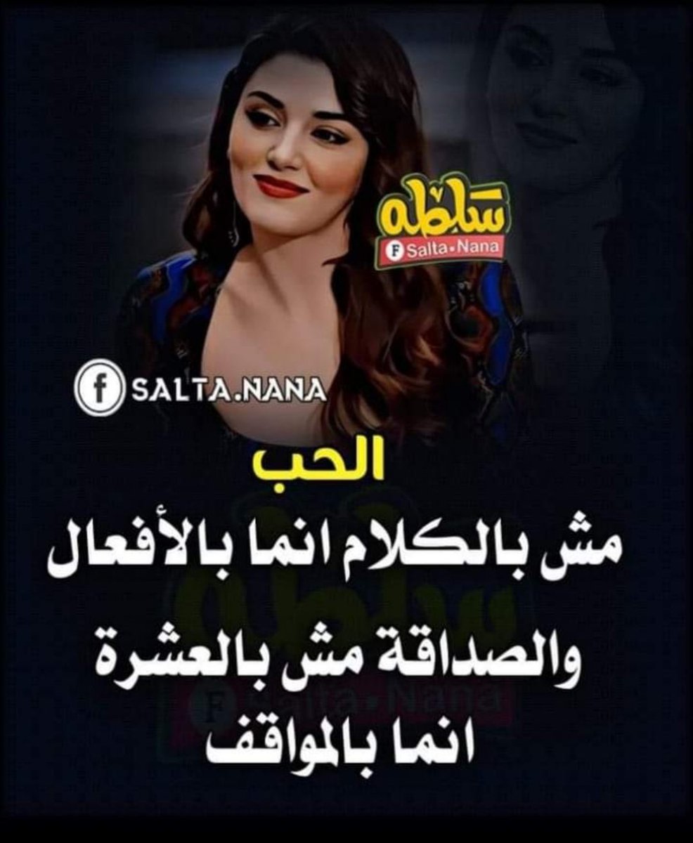 محمد الحوت (@mmoh77p) on Twitter photo 