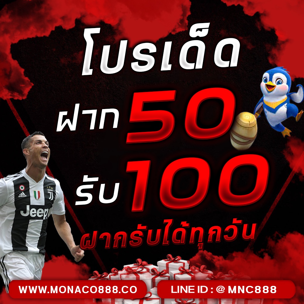 monaco_888's tweet photo. สมาชิกใหม่โบนัสเครดิตฟรี  100%
พิเศษเฉพาะสมาชิกของทางเว็ป Monaco888

-เตือนภัยอย่าลงเชื่อเว็ปปลอม
-Monaco888 มีแค่เว็ปเดียวเท่านั้น
-แปดสามตัวชัวร์จริงมีเพียงเว็ปเดียว

#monaco888 #MONACO888 #monaco
#เครดิตฟรี #บาคาร่า #สล็อต #เว็ปตรง #monaco888 #pgเครดิตฟรี #คืนยอดเสีย #เว็ป https://t.co/JOOPHPdTUi
