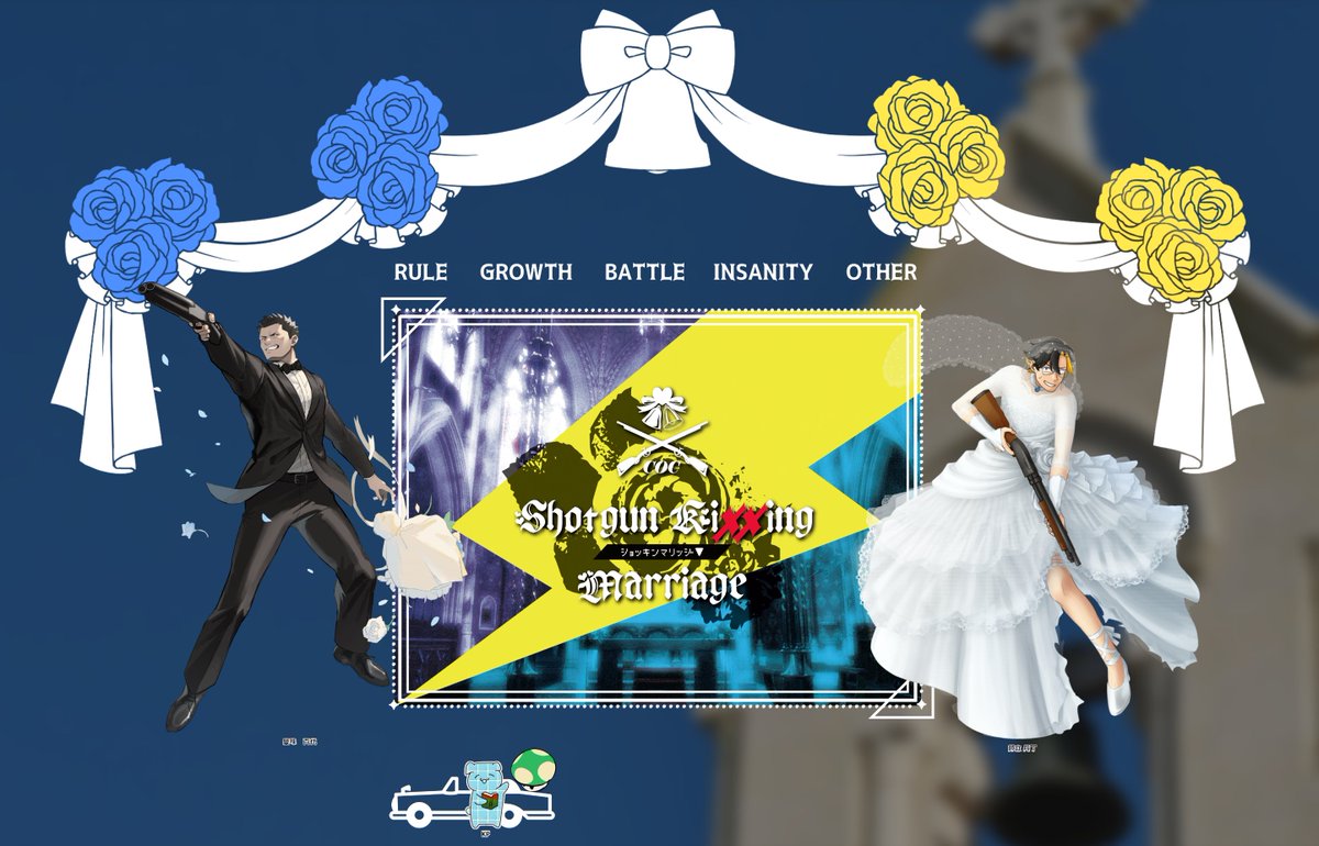 @TRPG_TL  CoC『SHOTGUN KIXXING MARRIAGE』
KP:床板さん
PL:オ田
探偵組!両生還!!楽しかった!!花嫁をご覧ください!とてもかわいいですね!色々こじれたりしたけど今後ともよろしく!そしてこれ!見て!誕生日イラストまでいただいてしまいました!!ありがとうございます～!嬉しい～～～!! 