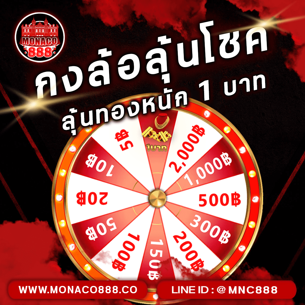 monaco_888's tweet photo. สมาชิกใหม่โบนัสเครดิตฟรี  100%
พิเศษเฉพาะสมาชิกของทางเว็ป Monaco888

-เตือนภัยอย่าลงเชื่อเว็ปปลอม
-Monaco888 มีแค่เว็ปเดียวเท่านั้น
-แปดสามตัวชัวร์จริงมีเพียงเว็ปเดียว

#monaco888 #MONACO888 #monaco
#เครดิตฟรี #บาคาร่า #สล็อต #เว็ปตรง #monaco888 #pgเครดิตฟรี #คืนยอดเสีย #เว็ป https://t.co/e2smIgPC19