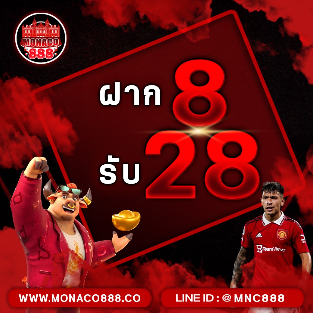 monaco_888's tweet photo. สมาชิกใหม่โบนัสเครดิตฟรี  100%
พิเศษเฉพาะสมาชิกของทางเว็ป Monaco888

-เตือนภัยอย่าลงเชื่อเว็ปปลอม
-Monaco888 มีแค่เว็ปเดียวเท่านั้น
-แปดสามตัวชัวร์จริงมีเพียงเว็ปเดียว

#monaco888 #MONACO888 #monaco
#เครดิตฟรี #บาคาร่า #สล็อต #เว็ปตรง #monaco888 #pgเครดิตฟรี #คืนยอดเสีย #เว็ป https://t.co/AuLNudHTZQ
