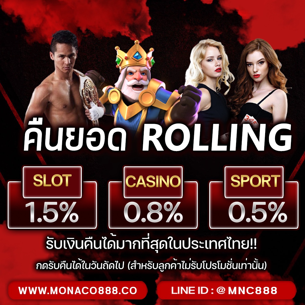 monaco_888's tweet photo. สมาชิกใหม่โบนัสเครดิตฟรี  100%
พิเศษเฉพาะสมาชิกของทางเว็ป Monaco888

-เตือนภัยอย่าลงเชื่อเว็ปปลอม
-Monaco888 มีแค่เว็ปเดียวเท่านั้น
-แปดสามตัวชัวร์จริงมีเพียงเว็ปเดียว

#monaco888 #MONACO888 #monaco
#เครดิตฟรี #บาคาร่า #สล็อต #เว็ปตรง #monaco888 #pgเครดิตฟรี #คืนยอดเสีย #เว็ป https://t.co/YYONQFJ0zp