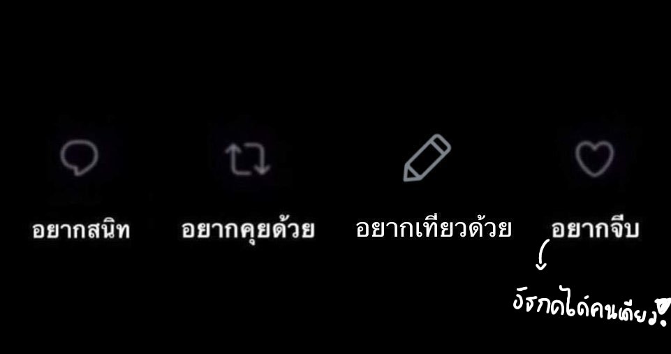 whatdahellgoing's tweet photo. ไม่เห็นจะมีอะไรแปลกเลย ? เล่นกันเถอะครับ https://t.co/zuQvpM4srW