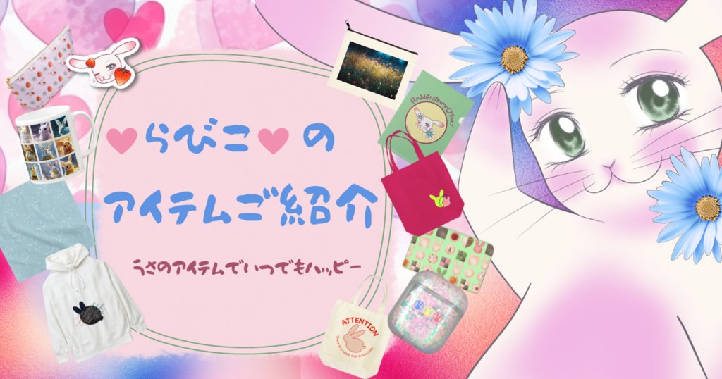 RabbitflowerD's tweet image. ブログを更新しました。

「NFTわかるかも展」鹿児島県川内駅舎構内・SOKOKAKAKA（2023.6.22～25） ift.tt/oZRkzTD

#うさぎ #らびこ #ブログ #読んで欲しい #うさぎ情報も載せてます #うさぎ好きさんと繋がりたい