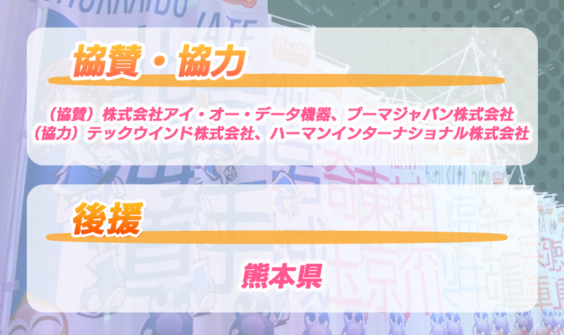 EsportsSega's tweet photo. 【速報】(6/25)都道府県代表決定戦
ぷよぷよ部門
#熊本県 代表は「MGR」選手
ブロック代表決定戦進出🎉
▼エントリー受付中
https://t.co/4Ui3nzlz57
#ぷよぷよ https://t.co/z8g2PAzx2D