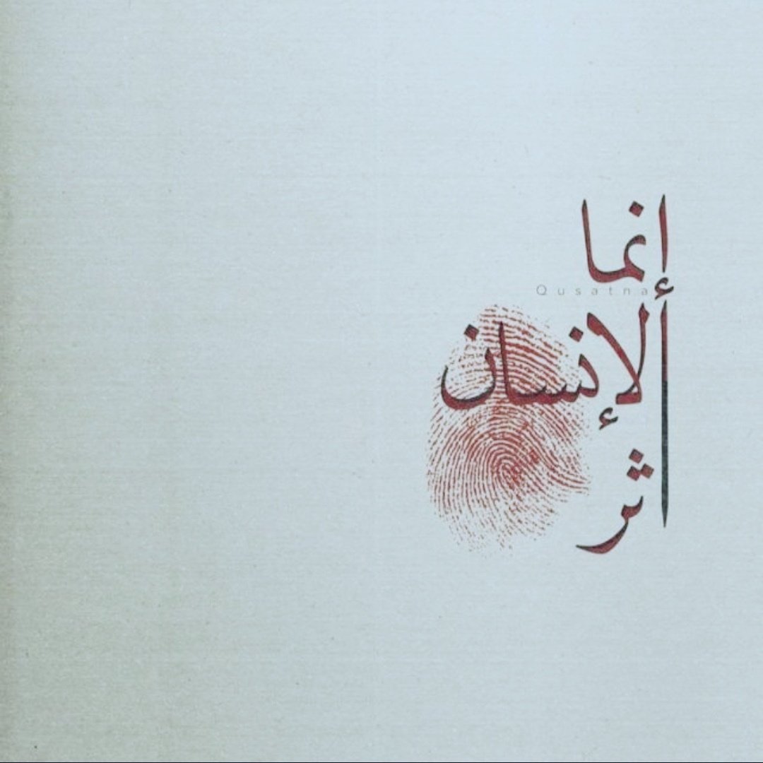 foz_hamad160's tweet photo. #صورة_ملف_شخصي_جديدة https://t.co/D368ED8wi9