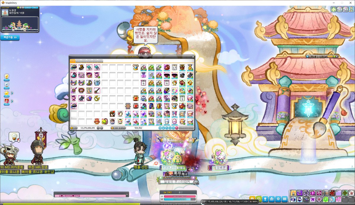 Thorida's tweet image. 닉 경매땜에 일단 50만메포 모았는데 맥시멈 200만 메포 생각중인데 닉 하나는 먹겠지..?