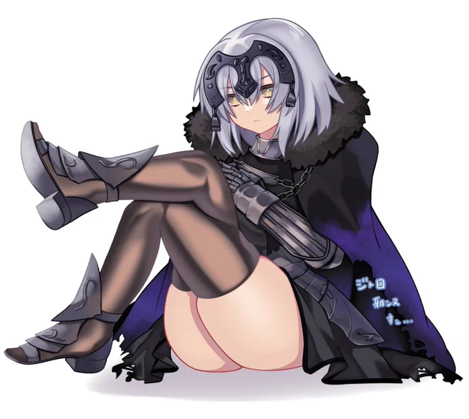 ジト目ジャンヌオルタ #FGO