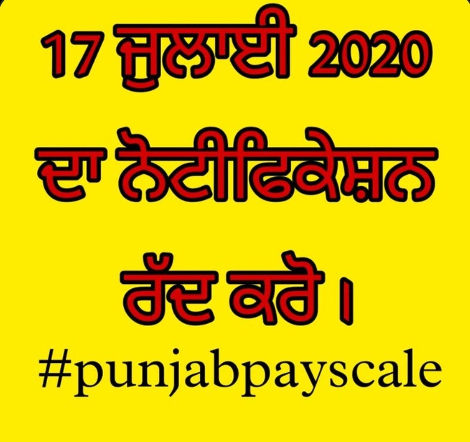 Sraw13's tweet photo. #punjabpayscale
@BhagwantMann
@HarpalCheemaMLA
@AamAadmiParty
@AroraAmanSunam @AshwaniSBJP @bsmajithia
@SukhpalKhaira @officeofssbadal @DharamvirGandhi
@PrimeAsiaTV
@thetribunechd
@sherryontopp
@abcpunjab https://t.co/vHLZDExcyR