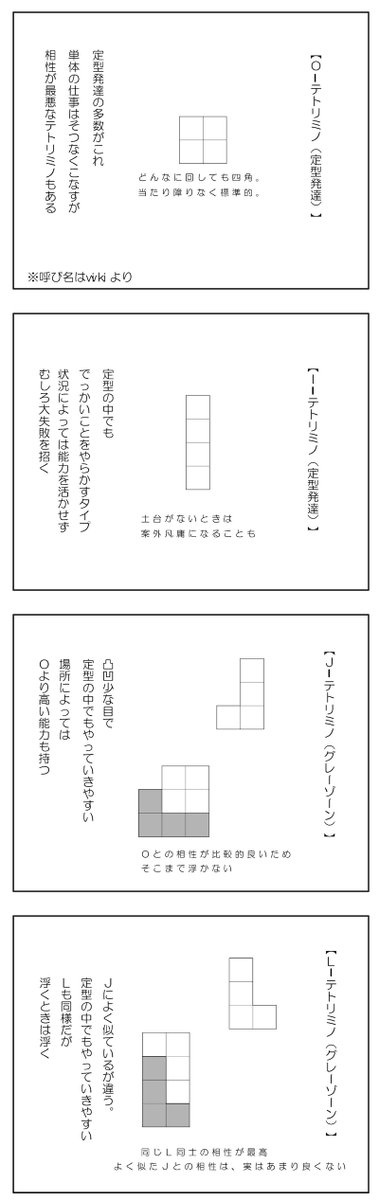 どんなかたちでも、みんなに居場所がある世界がいい。

＃発達障害
#漫画が読めるハッシュタグ https://t.co/7obLuJdC0y
