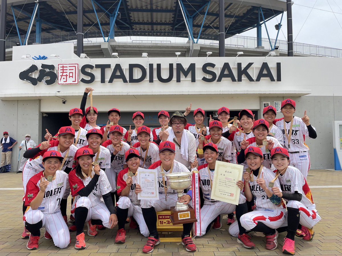 hv2018_official's tweet photo. 関西大会優勝‼️二連覇‼️
たくさんのご声援ありがとうございました😊

成美A    000 000 1 ＝1 
東近江　301  132 ×＝10

坂原(愛)ー木瀬、平井

【二】中嶋、関
【三】関、平井

#東近江バイオレッツ
#拡がれ女子野球
#滋賀県
#しがスポーツ大使
#東近江市
#女子野球タウン
#レイクスターズ・ファンド https://t.co/ipLkrd0DKI