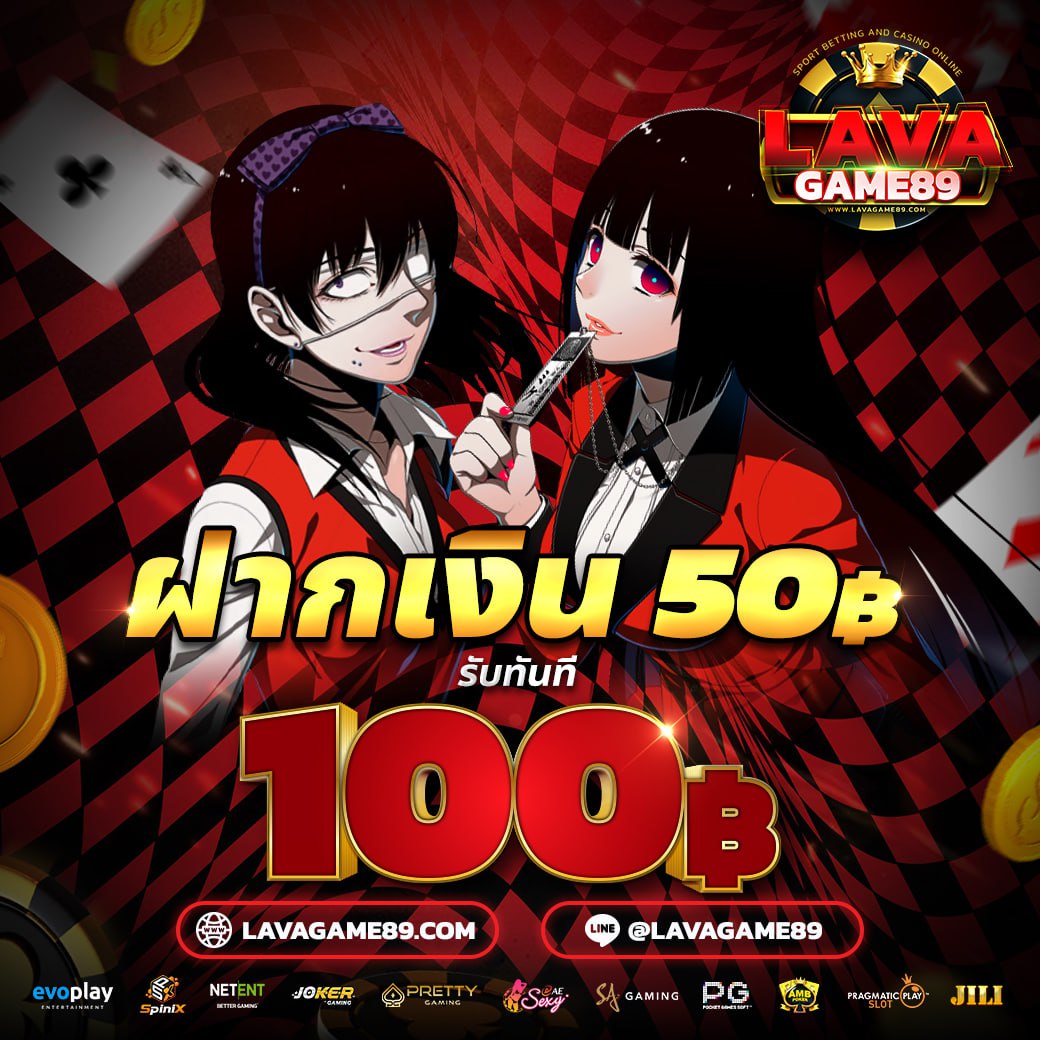 lavagame89's tweet photo. 📷เครดิตฟรี 50 📷

📷เครดิตฟรี50 ไม่ต้องฝากก่อน📷
📷รีทวิต + แคปส่งให้แอดมิน + คอมเม้น📷

เปิดฝๅกllรกรับเลย 50 รับ 100
💢รับโUนัส 100%

แอดLine :@LVG89

📷https://t.co/dDAxk6Tt7Y

#เครดิตฟรี #เครดิตฟรีล่าสุด #เครดิตฟรีไม่ต้องฝากไม่ต้องแชร์ #LAVAGAME89 #แจกเครดิตฟรี50 #LAVA555 https://t.co/5asiXLRNmi