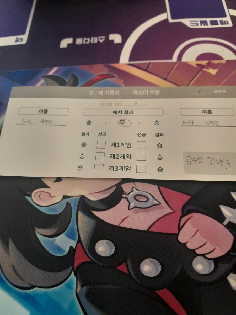 유정민 tweet media