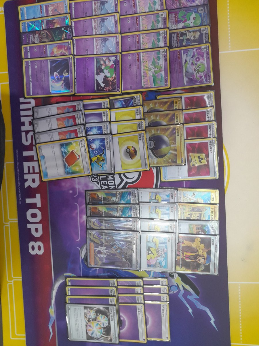 유정민 tweet media