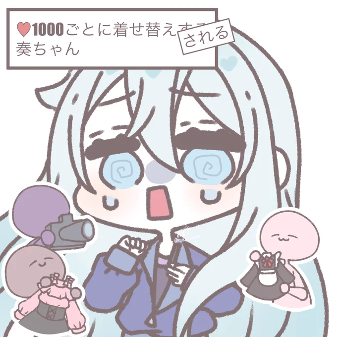 《❤1000ごとに着せ替えされる奏ちゃん》まとめ  #prsk_FA