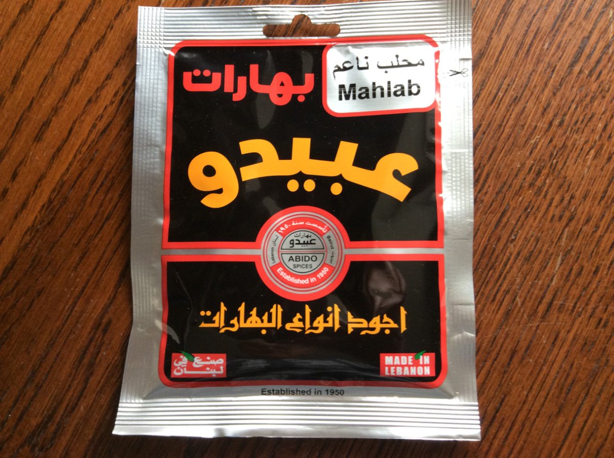 Mahlab Ground 20g. #mahleb #mahlab #mahlep #mahlepi #spice #spices #seasoning #seasonings #allspice #allspices #mamoul #maamoul #tsoureki #tsourekia #abido #sumac #shawarma #chickenshawarma