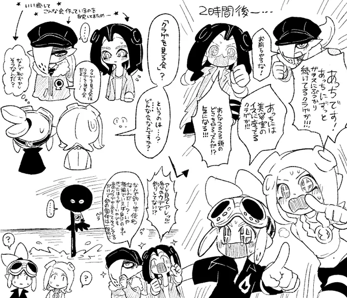 らくがきなどをした② 
