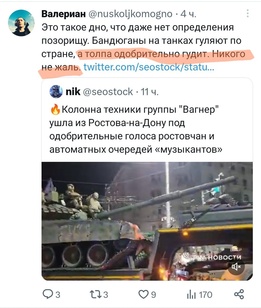 Ну вы поняли - у трулей снова народ не тот попался 🤷‍♂️