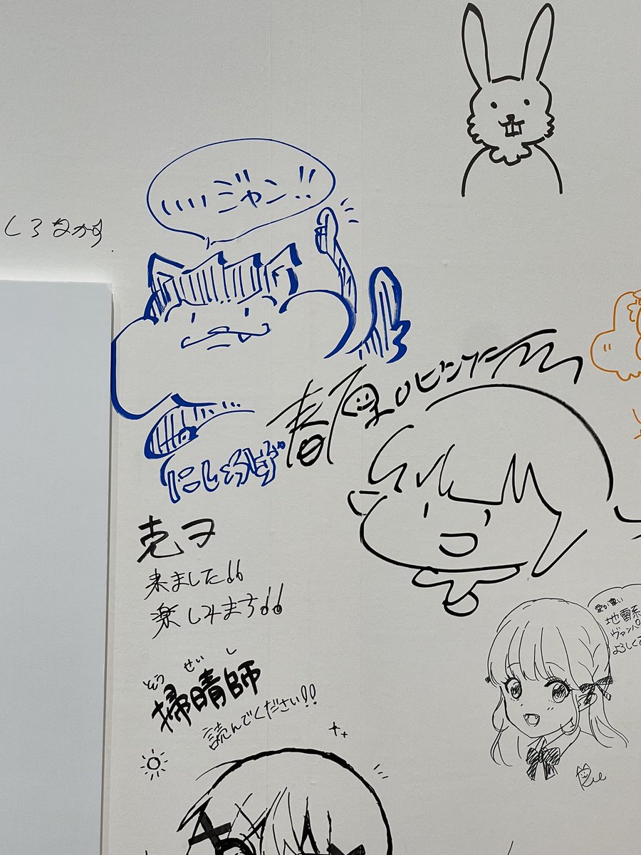 漫画家のツドイ、一言でいうとめっちゃ良かったです！僭越ながらロビンソン先生のお隣に「いいジャン」させてもらいました...。😫✨ https://t.co/tKFVg17OIX