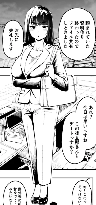 澪さんの進捗 夏コミまでもう少し待っててね・・・ 