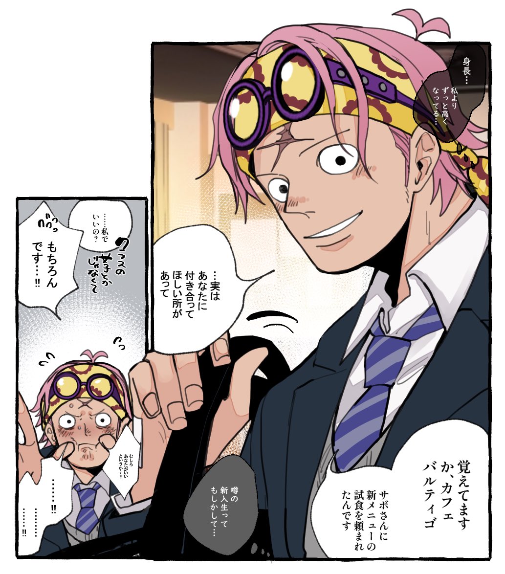 m61517138's tweet photo. ﾘｸｴｽﾄ 👓夢　⚠️学ﾊﾟﾛ注意
大変お待たせしました…！噂の新入生で👓くん夢描かせていただきました〜！ありがとうございました！ https://t.co/tKAalAoMJC