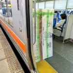 クソ笑ってる。電車のドアがあいたら「五位堂」がガチでご移動していた。
