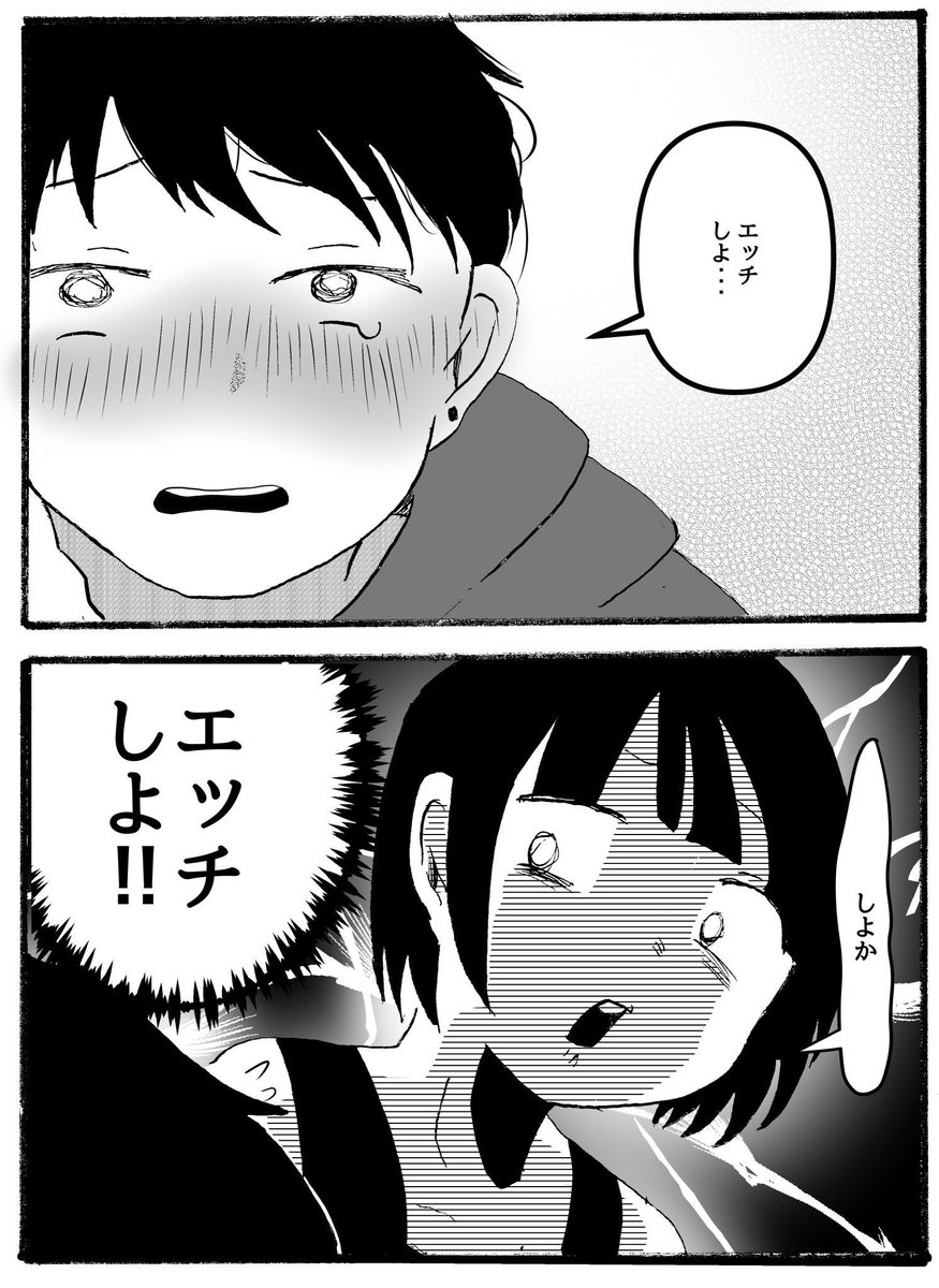 (2/2)