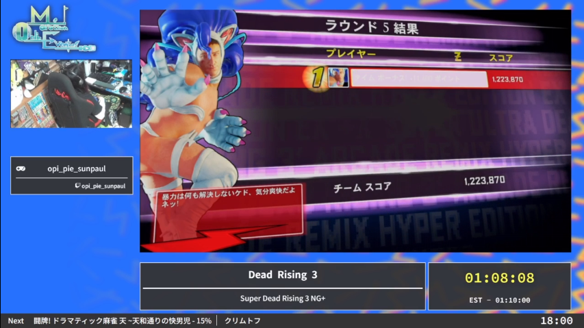 ome_speedrun's tweet photo. Meme RTA Marathon 3
『Dead Rising 3』
「Super Dead Rising 3 NG+」
結果はでした。
走者はopi_pie_sunpaulさん(@sun_paul)でした!
考えるな!感じろ!なゲームでした
配信はこちら⇒https://t.co/BHvDvAA6fQ
#omeMeme https://t.co/wL5JOZHcqF