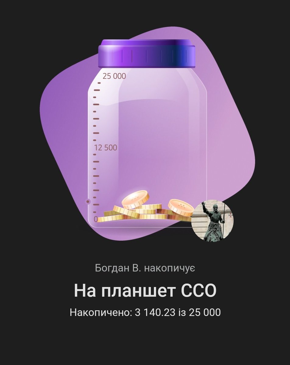 furratine's tweet photo. Мої вітання, прийшла нагадати про

❗❗❗ЗБІР❗❗❗

За 50 гривнів на банку малюю вам отакий скетч!!!

Банка: https://t.co/lHVpO4L9kE

З вас: скрін донату на банку і фото кого застекчити
З мене: малюночок і гарний настрій https://t.co/HM1RyGIDd5