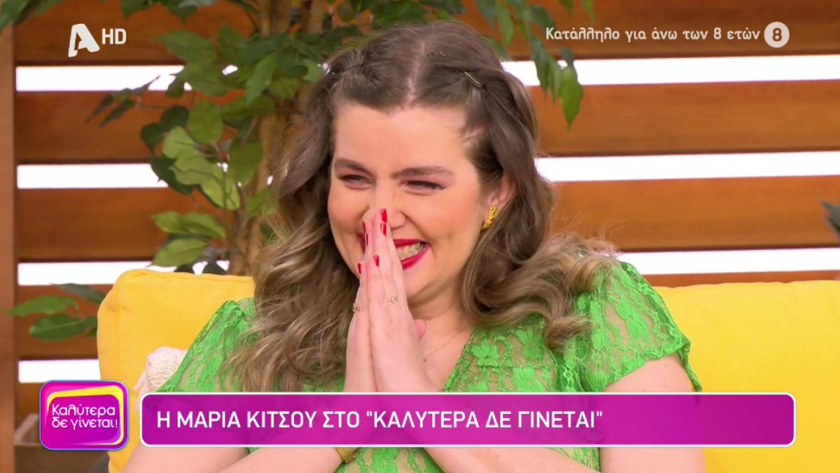 Καλημέρα με λίγο ακόμα γλυκουλι Μαρικακι 🥹🫠