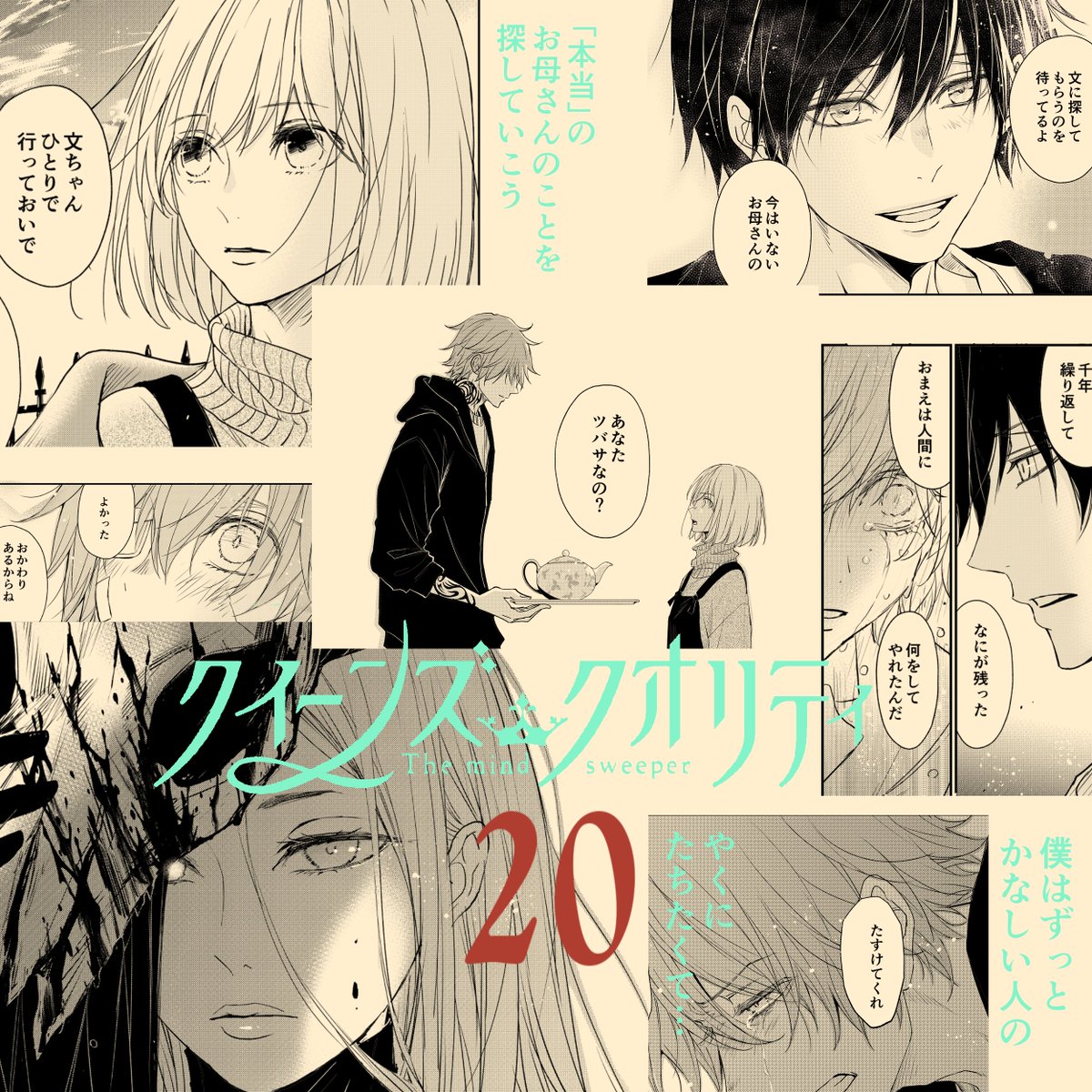 谷口智一 (@BLcXuZlTPuTYsvh) / Twitter