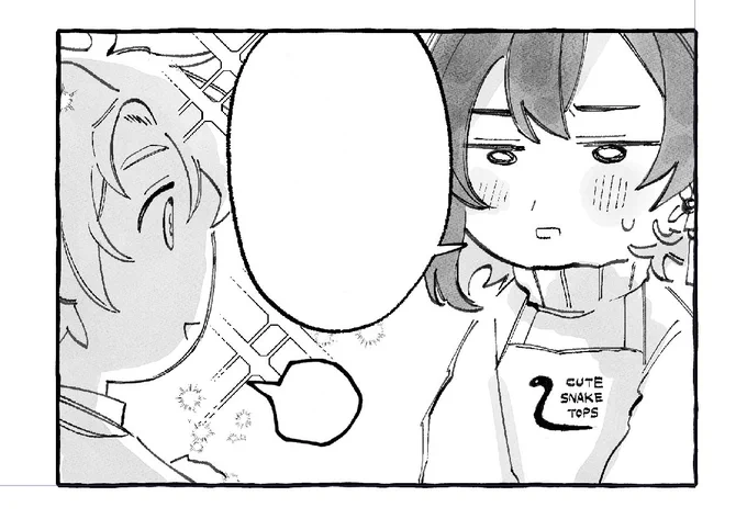かわいい蛇の攻めエプロン 