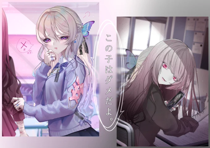 百合の日再掲!激重両片思い系です そのうち四枚目みたいになるので、よろしければ見守ってあげてください#百合の日 #創作百合