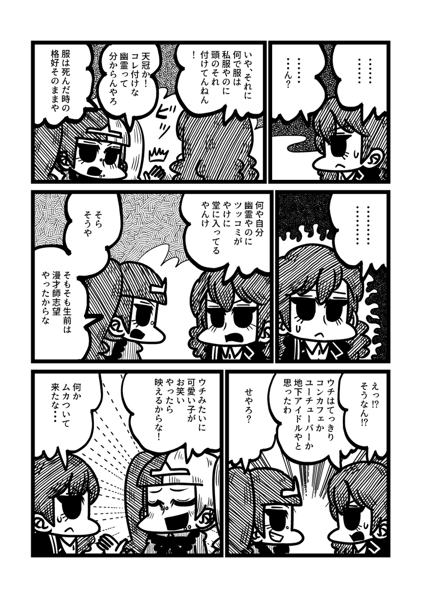 (2/2)