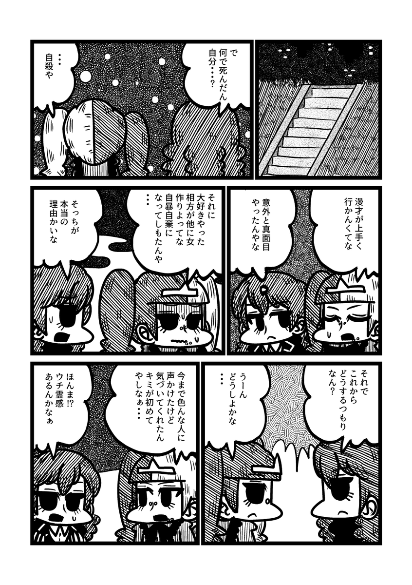 (2/2)