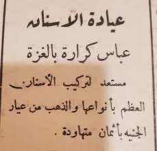 حسن الزهراني tweet media