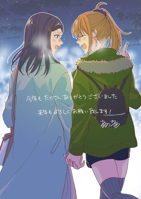 百合の日らしい