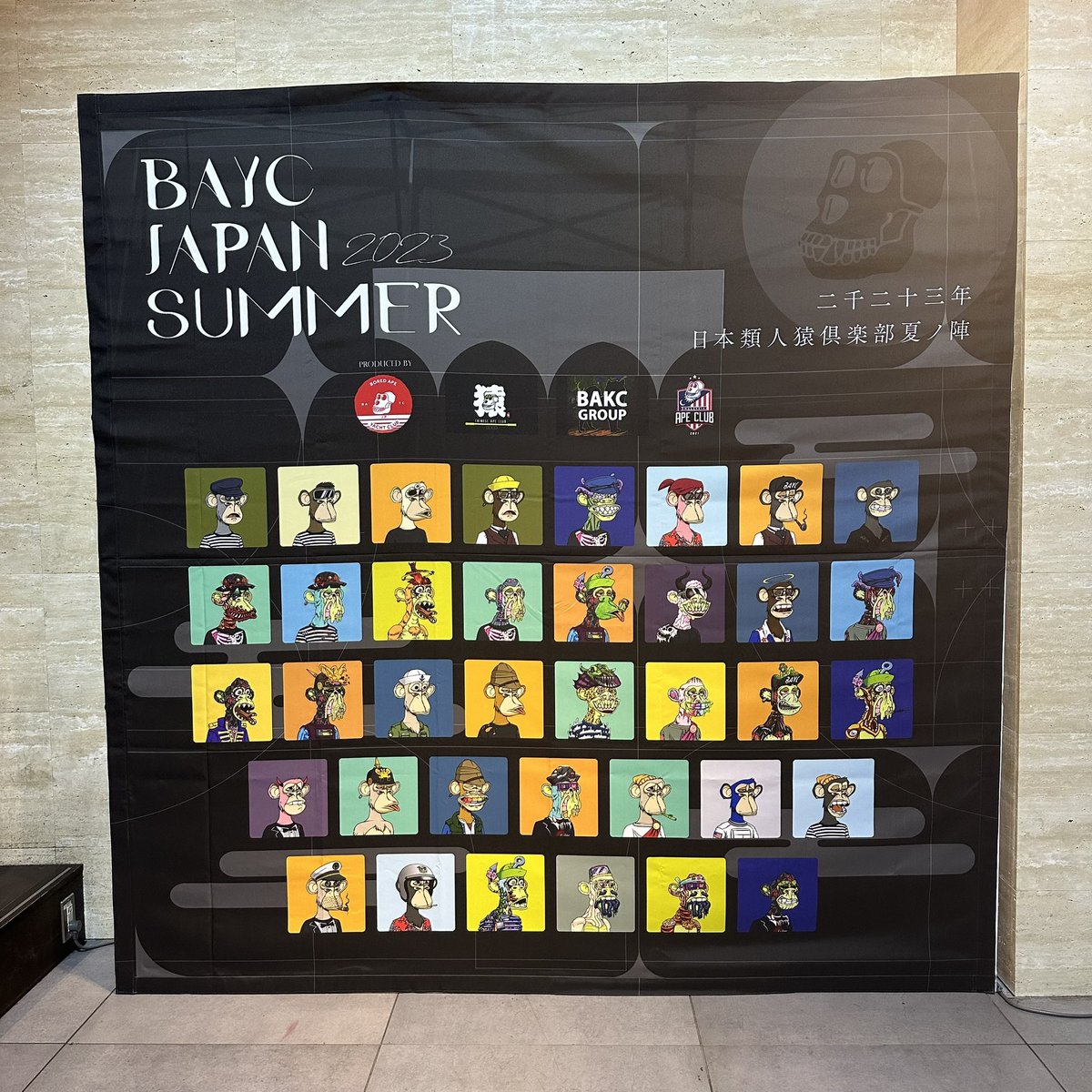 YOKKU_NFT's tweet photo. #baycjapan
#bayc
#mayc
#baycjapan2023summer https://t.co/mmMKDkbS0B