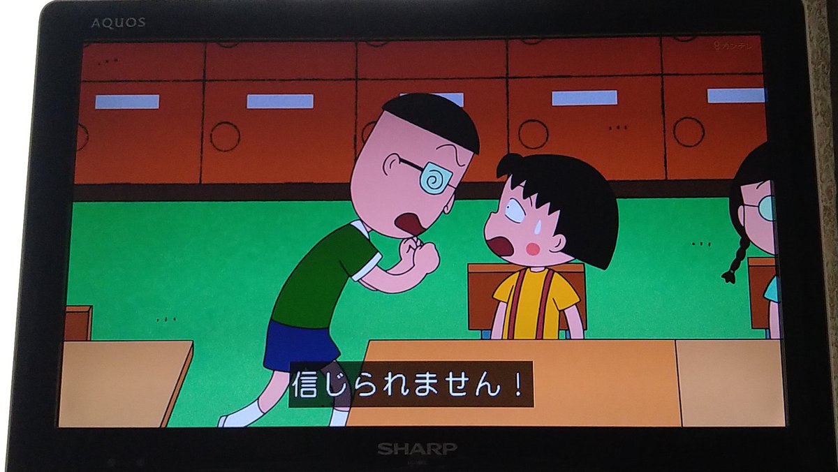 カンニング容疑！？ #ちびまる子ちゃん