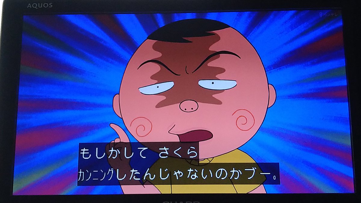 カンニング容疑！？ #ちびまる子ちゃん