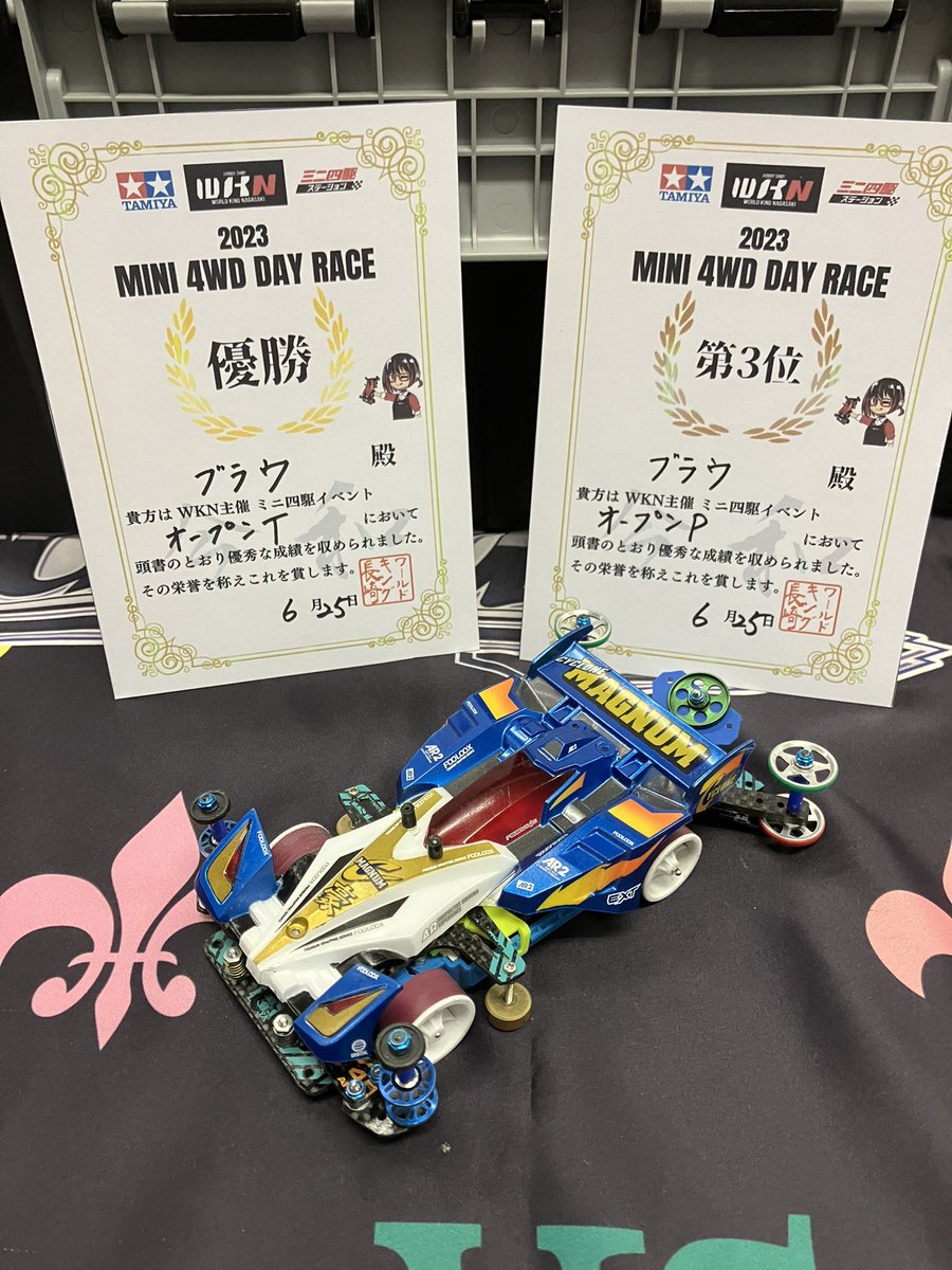 luminousblau's tweet image. 久しぶりの本店に出没😀
オープン入賞できました。
運営及び参加者の皆様お疲れ様でした。
#ミニ四駆
#長崎
 #WKN